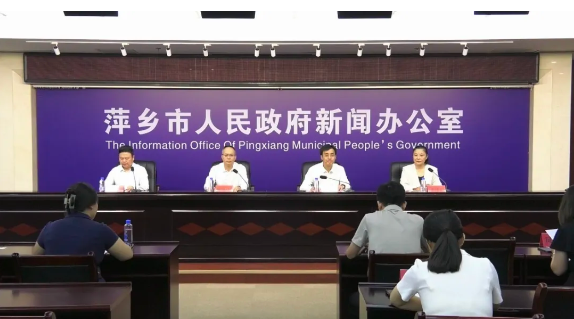 江西省第十七届运动会2026年在萍乡举办 公开征集会徽、会歌、吉祥物等