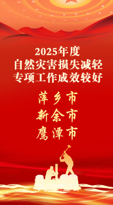 微信图片_20260203194126.jpg