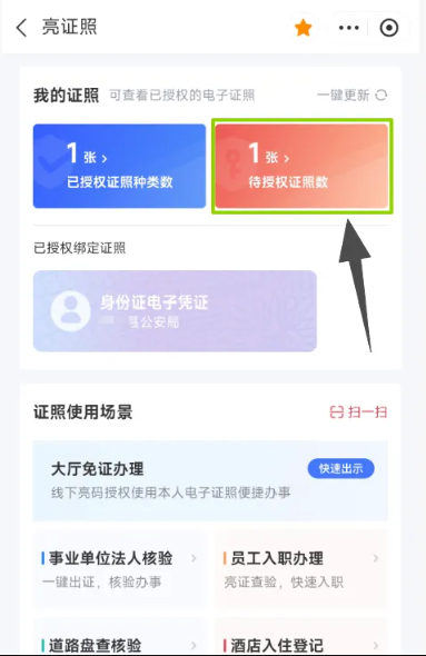 图片3.png