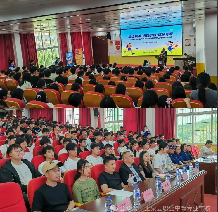 政企送岗进校园.jpg