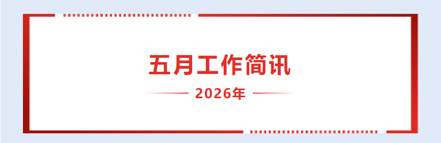 裁剪图片 裁剪图片