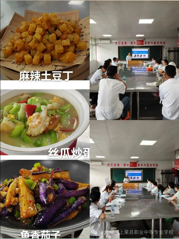 厨师培训.jpg