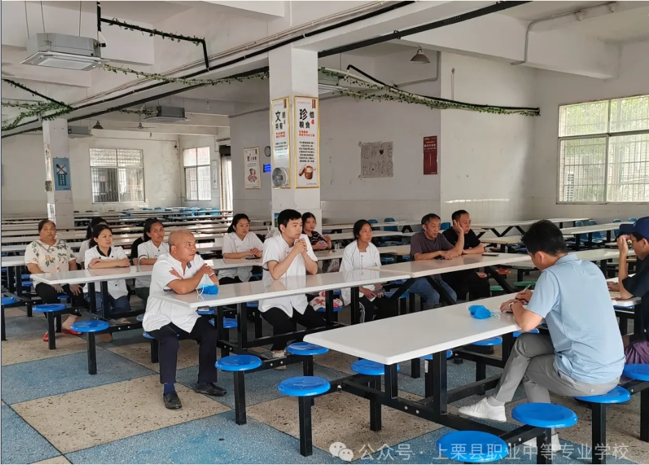 食堂办公会.jpg