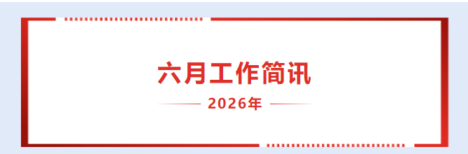 裁剪图片