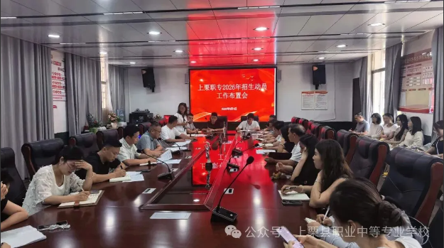 招生会111.jpg