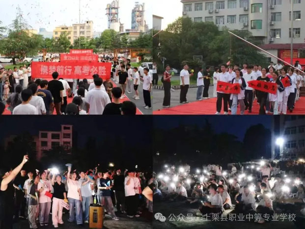金榜题名.jpg