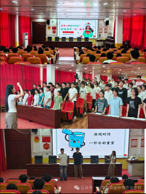 心理辅导.jpg