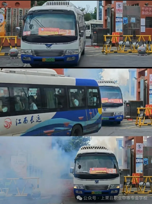 高考送考.jpg
