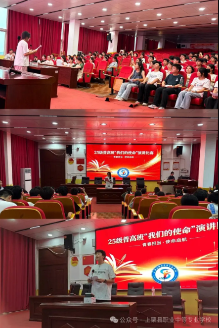 演讲比赛.jpg