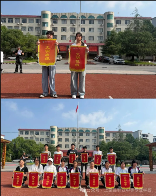 优秀宿舍.jpg