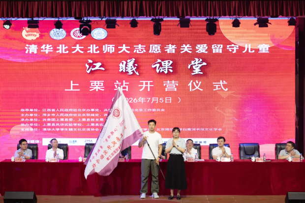 微信图片_20260705111735_2601_88.png