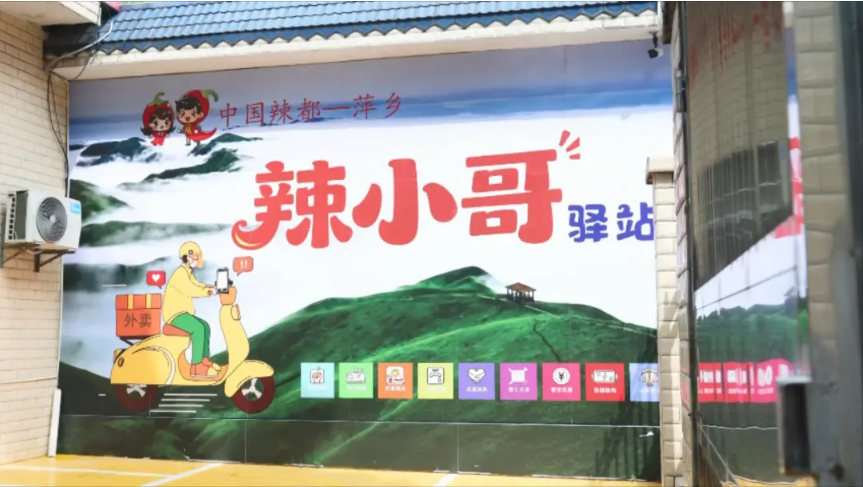 7.6驿站.mp4_20260706_153401704.jpg