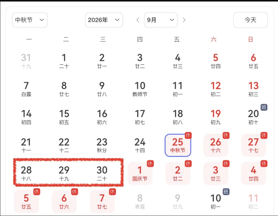 截屏2026-07-21 上午10.31.57.png