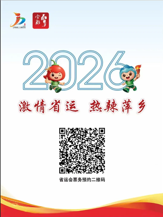 微信图片_2026-08-02_131548_809.jpg