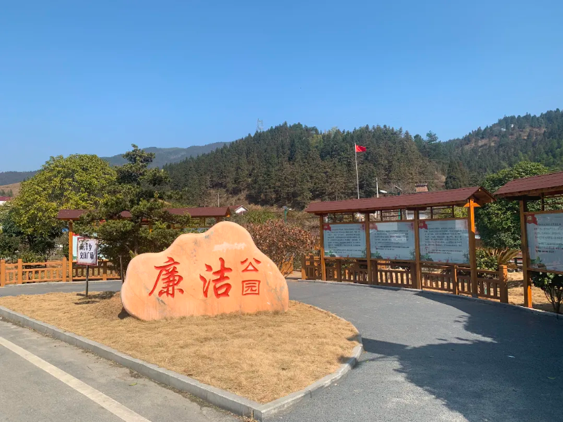 廉洁文化广场图.jpg