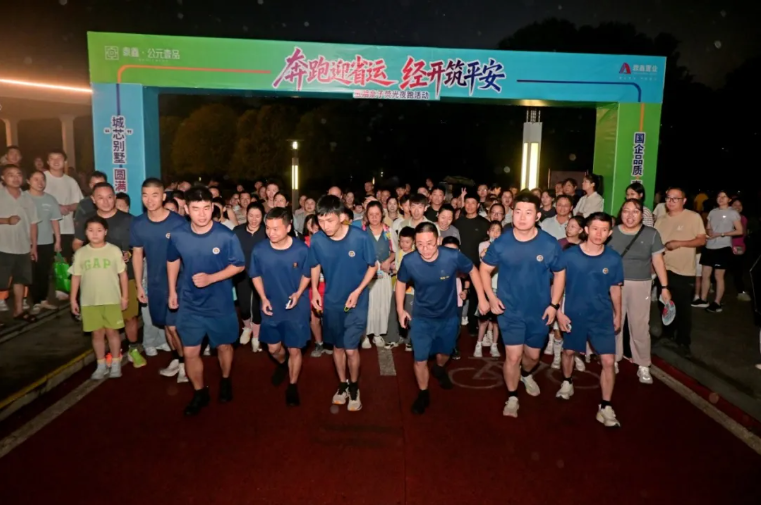 微信图片_20260816100314_410_21.jpg