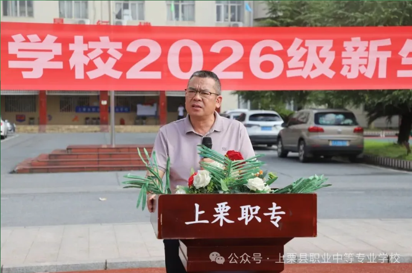 书记.jpg