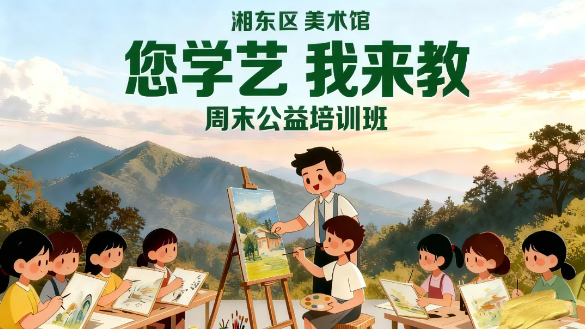 微信图片_20250909160838.jpg