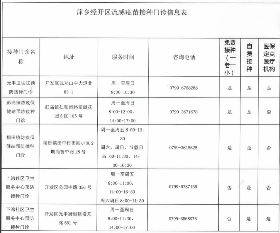 微信图片_20260920171222_409_2.jpg