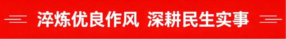 微信图片_20260923155233_1423_8.png