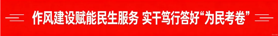 微信图片_20261007123415_533_2.png