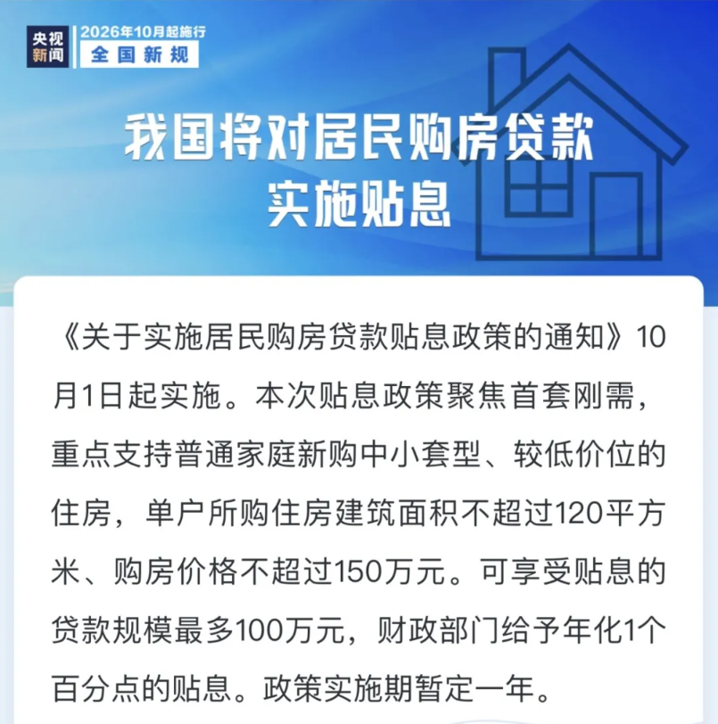 微信图片_20261006173434_1559_8.jpg