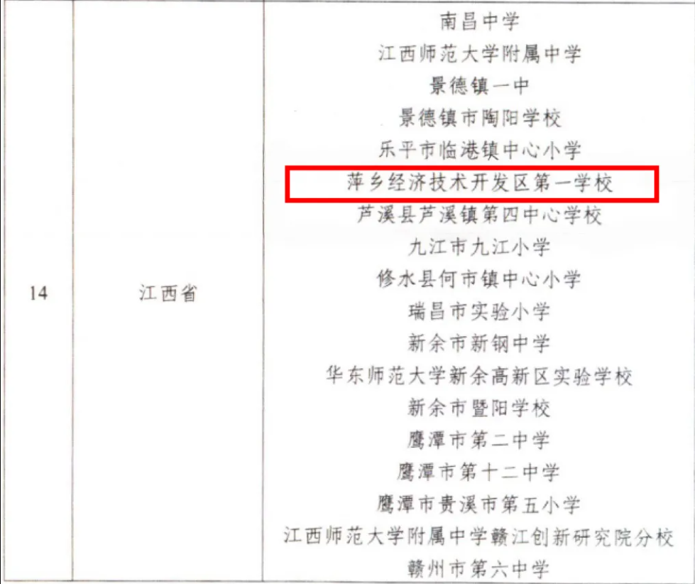 微信图片_20261010151538_1625_8.jpg
