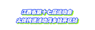 微信图片_20261022153243_1738_8.jpg
