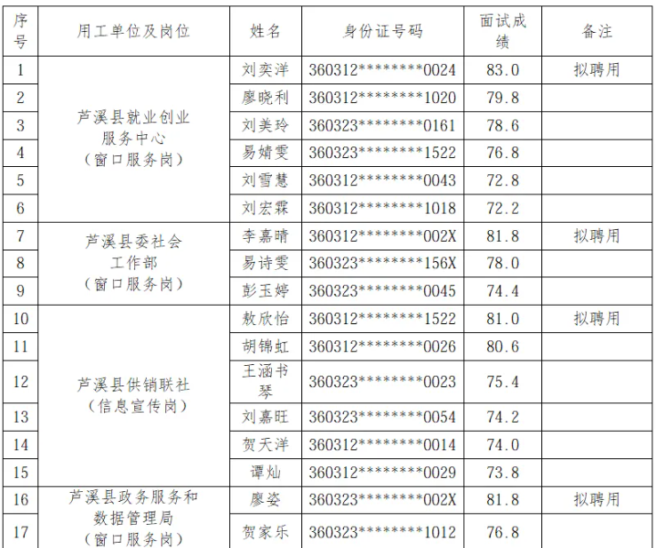 ScreenShot_2026-10-29_164738_143.png